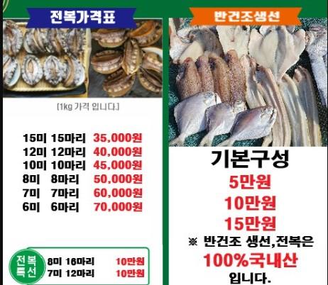 삼원수산 이미지 1