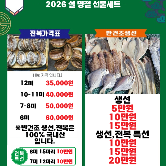 삼원수산 이미지 1