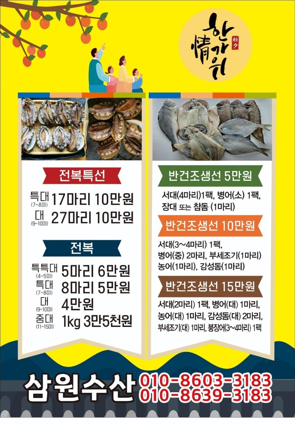 삼원수산 이미지 1